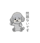 使いやすい敬語のトイプードル②（個別スタンプ：32）
