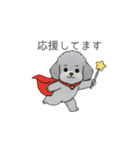 使いやすい敬語のトイプードル②（個別スタンプ：36）