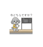 使いやすい敬語のトイプードル②（個別スタンプ：39）