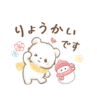 しろくまポフ♡冬（個別スタンプ：10）