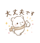 しろくまポフ♡冬（個別スタンプ：11）