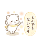 しろくまポフ♡冬（個別スタンプ：17）