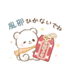 しろくまポフ♡冬（個別スタンプ：19）