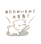 しろくまポフ♡冬（個別スタンプ：22）