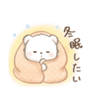 しろくまポフ♡冬（個別スタンプ：24）
