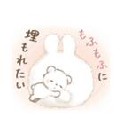 しろくまポフ♡冬（個別スタンプ：26）