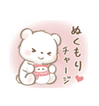 しろくまポフ♡冬（個別スタンプ：27）