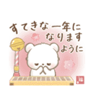 しろくまポフ♡冬（個別スタンプ：33）