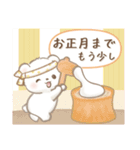 しろくまポフ♡冬（個別スタンプ：35）