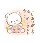 しろくまポフ♡冬（個別スタンプ：39）