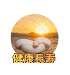 縁起の白蛇さんの開運メッセージ（個別スタンプ：5）