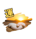 縁起の白蛇さんの開運メッセージ（個別スタンプ：16）