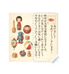 世界のポストカード おもちゃ（個別スタンプ：1）