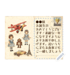 世界のポストカード おもちゃ（個別スタンプ：4）