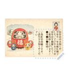 世界のポストカード おもちゃ（個別スタンプ：6）