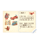 世界のポストカード おもちゃ（個別スタンプ：7）
