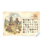 世界のポストカード おもちゃ（個別スタンプ：9）