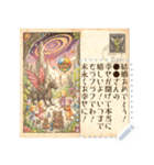 世界のポストカード おもちゃ（個別スタンプ：13）