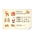 世界のポストカード おもちゃ（個別スタンプ：20）