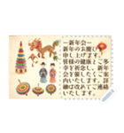 世界のポストカード おもちゃ（個別スタンプ：21）
