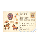 世界のポストカード おもちゃ（個別スタンプ：22）