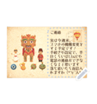 世界のポストカード おもちゃ（個別スタンプ：23）