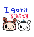 (nenerin日常会話スタンプ021英語気遣い)（個別スタンプ：7）