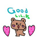 (nenerin日常会話スタンプ021英語気遣い)（個別スタンプ：8）