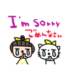 (nenerin日常会話スタンプ021英語気遣い)（個別スタンプ：20）