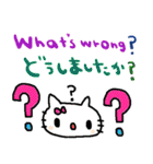 (nenerin日常会話スタンプ021英語気遣い)（個別スタンプ：32）