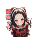 ときめきサンタガール♡（個別スタンプ：9）