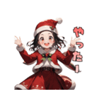 ときめきサンタガール♡（個別スタンプ：10）