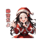 ときめきサンタガール♡（個別スタンプ：14）