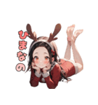 ときめきサンタガール♡（個別スタンプ：17）