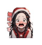ときめきサンタガール♡（個別スタンプ：22）