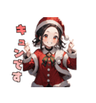 ときめきサンタガール♡（個別スタンプ：32）