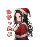 ときめきサンタガール♡（個別スタンプ：36）