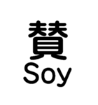 ああ言えばFor You【あけおめ・ダジャレ】（個別スタンプ：2）