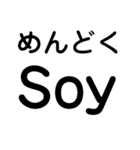 ああ言えばFor You【あけおめ・ダジャレ】（個別スタンプ：3）