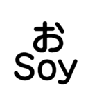 ああ言えばFor You【あけおめ・ダジャレ】（個別スタンプ：4）