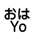 ああ言えばFor You【あけおめ・ダジャレ】（個別スタンプ：5）