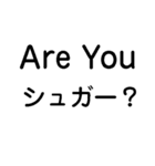 ああ言えばFor You【あけおめ・ダジャレ】（個別スタンプ：6）
