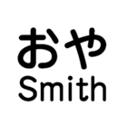 ああ言えばFor You【あけおめ・ダジャレ】（個別スタンプ：8）