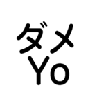 ああ言えばFor You【あけおめ・ダジャレ】（個別スタンプ：9）