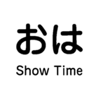 ああ言えばFor You【あけおめ・ダジャレ】（個別スタンプ：14）
