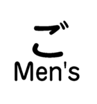 ああ言えばFor You【あけおめ・ダジャレ】（個別スタンプ：16）