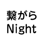 ああ言えばFor You【あけおめ・ダジャレ】（個別スタンプ：17）