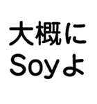 ああ言えばFor You【あけおめ・ダジャレ】（個別スタンプ：19）