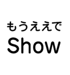 ああ言えばFor You【あけおめ・ダジャレ】（個別スタンプ：20）