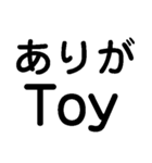 ああ言えばFor You【あけおめ・ダジャレ】（個別スタンプ：24）